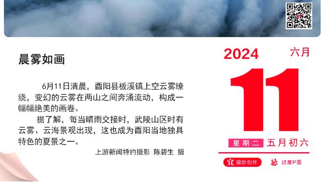 申京：今天我们打得不够努力 最后时刻我们很幸运