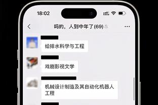 都体：国米在夏窗没有出售重要球员的任务，出售所得都将用以引援